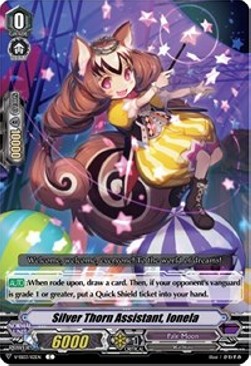 Silver Thorn Assistant, Ionela [V Format] - Festival Collection