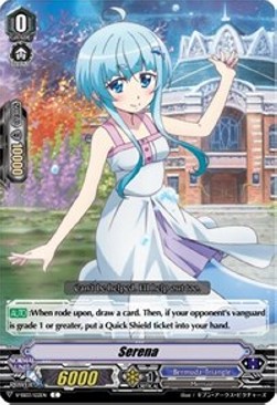 Serena [V Format] - Festival Collection