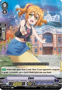 Caro [V Format] - Festival Collection