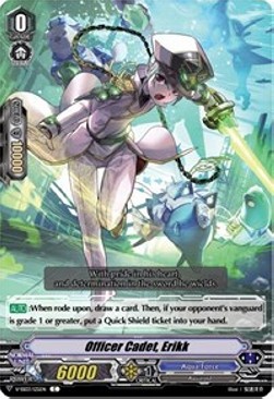 Officer Cadet, Erikk [V Format] - Festival Collection