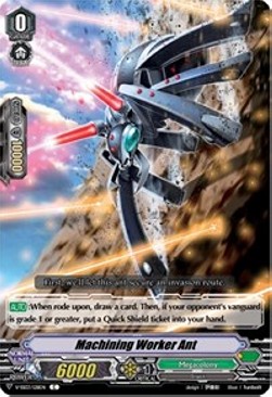 Machining Worker Ant [V Format] - Festival Collection