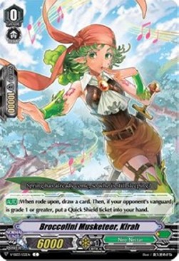 Broccolini Musketeer, Kirah [V Format] - Festival Collection