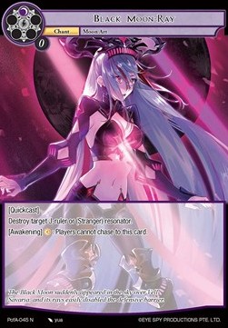 Black Moon-Ray - Prologue of Attoractia