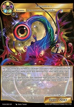 Adombrali - Prologue of Attoractia