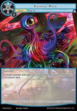 Random Walk - Prologue of Attoractia