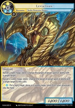 Leviathan - Prologue of Attoractia