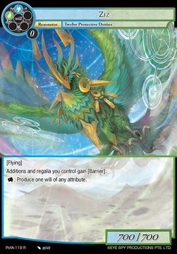 Ziz - Prologue of Attoractia