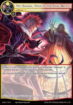 Vell-Savaria, Field of the Final Battle - Prologue of Attoractia