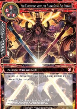 Hino Kagutsuchino Mikoto, the Flaming God of Fate (Stranger) - Prologue of Attoractia