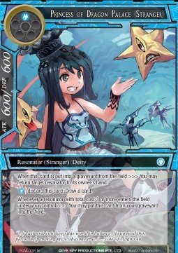 Princess of Dragon Palace (Stranger) - Prologue of Attoractia
