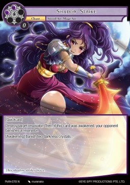 Shadow Strike - Prologue of Attoractia