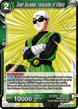 Great Saiyaman, Vanquisher of Villainy - Vermilion Bloodline