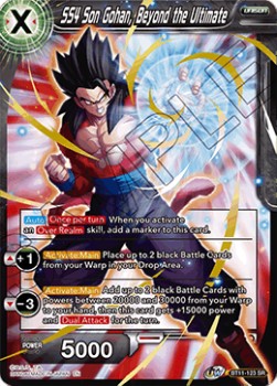 SS4 Son Gohan, Beyond the Ultimate (V.1 - Super Rare) - Vermilion Bloodline