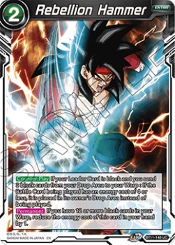 Rebellion Hammer - Vermilion Bloodline
