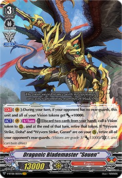 Dragonic Blademaster "Souen" [V Format] (V.1 - Vanguard Rare) - Silverdust Blaze