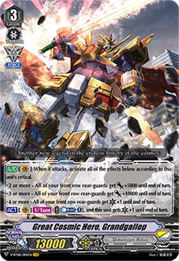 Great Cosmic Hero, Grandgallop [V Format] (V.1 - Vanguard Rare) - Silverdust Blaze