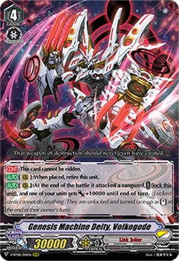 Genesis Machine Deity, Volkogode [V Format] (V.1 - Triple Rare) - Silverdust Blaze