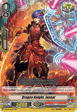 Dragon Knight, Jannat [V Format] - Silverdust Blaze