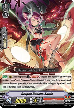 Dragon Dancer, Souja [V Format] - Silverdust Blaze