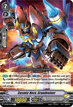 Cosmic Hero, Grandvolver [V Format] - Silverdust Blaze