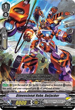 Dimensional Robo, Daijacker [V Format] - Silverdust Blaze