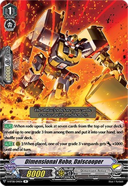 Dimensional Robo, Daiscooper [V Format] - Silverdust Blaze