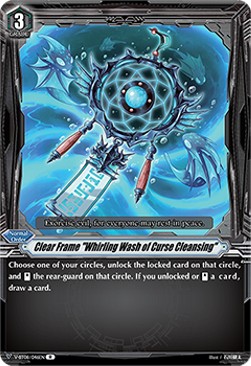Clear Frame "Whirling Wash of Curse Cleansing" [V Format] - Silverdust Blaze