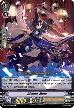 Diviner, Muto [V Format] - Silverdust Blaze