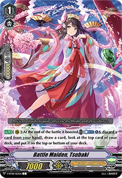 Battle Maiden, Tsubaki [V Format] - Silverdust Blaze
