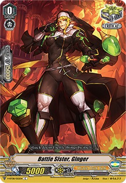 Battle Sister, Ginger [V Format] - Silverdust Blaze