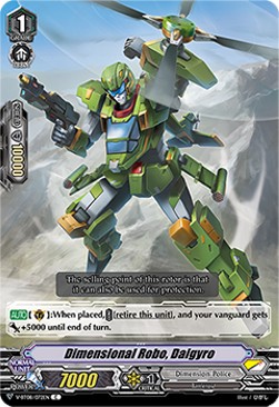 Dimensional Robo, Daigyro [V Format] - Silverdust Blaze
