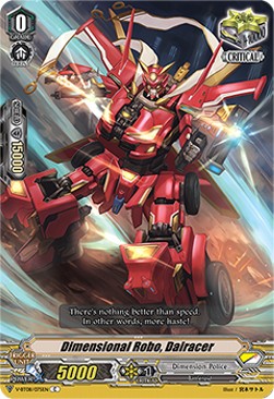 Dimensional Robo, Dairacer [V Format] - Silverdust Blaze