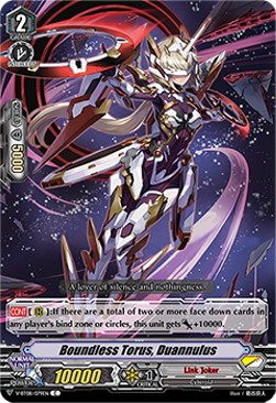 Boundless Torus, Duannulus [V Format] - Silverdust Blaze