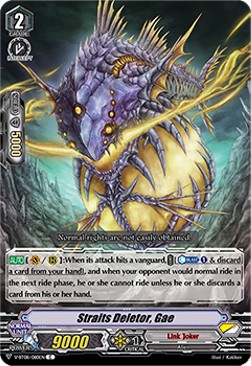 Straits Deletor, Gae [V Format] - Silverdust Blaze