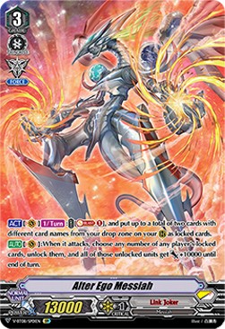 Alter Ego Messiah [V Format] (V.2 - Special Parallel) - Silverdust Blaze