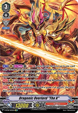 Dragonic Overlord "The X" [V Format] (V.2 - Special Parallel) - Silverdust Blaze
