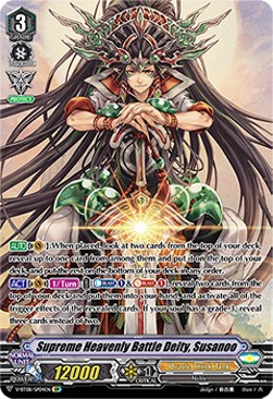 Supreme Heavenly Battle Deity, Susanoo [V Format] (V.2 - Special Parallel) - Silverdust Blaze