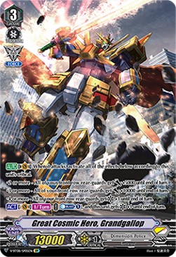 Great Cosmic Hero, Grandgallop [V Format] (V.2 - Special Parallel) - Silverdust Blaze