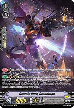 Cosmic Hero, Grandrope [V Format] (V.2 - Special Parallel) - Silverdust Blaze