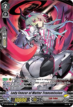 Lady Fencer of Matter Transmission [V Format] (V.2 - Special Parallel) - Silverdust Blaze