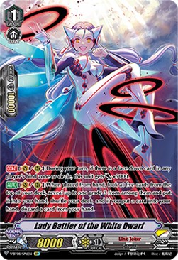 Lady Battler of the White Dwarf [V Format] (V.2 - Special Parallel) - Silverdust Blaze
