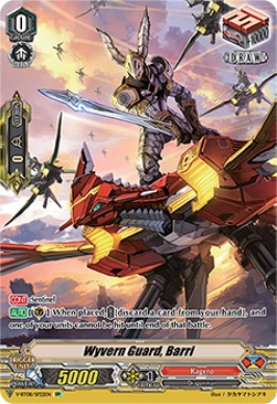 Wyvern Guard, Barri [V Format] - Silverdust Blaze