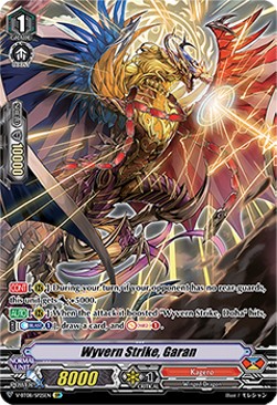 Wyvern Strike, Garan [V Format] - Silverdust Blaze