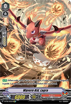 Wyvern Kid, Lagra [V Format] - Silverdust Blaze