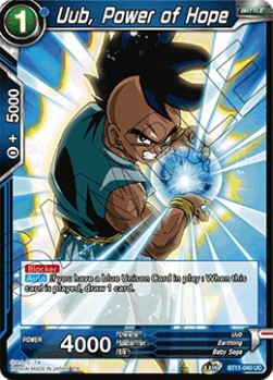 Uub, Power of Hope - Vermilion Bloodline