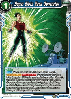 Super Blutz Wave Generator - Vermilion Bloodline