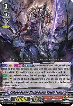 Ambush Demon Stealth Rogue, Yasuie Tenma [V Format] (V.1 - Triple Rare) - Butterfly d’Moonlight