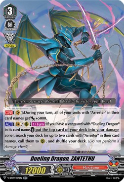 Dueling Dragon, ZANTETHU [V Format] - Butterfly d’Moonlight