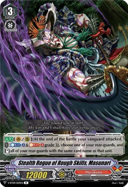 Stealth Rogue of Rough Skills, Masunari [V Format] - Butterfly d’Moonlight