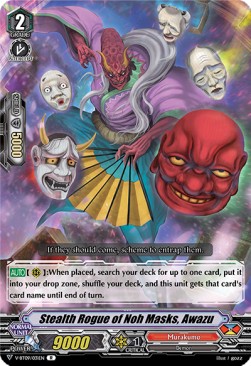 Stealth Rogue of Noh Masks, Awazu [V Format] - Butterfly d’Moonlight